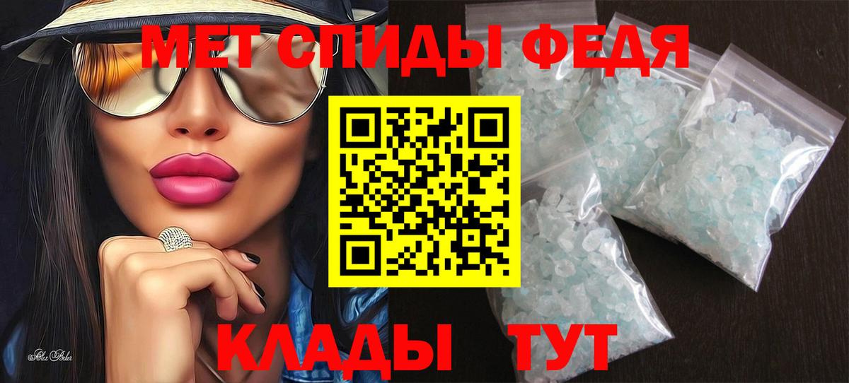 Amphetamine  Вход с VPN  АМФ  Касимов  АМФ Premium 