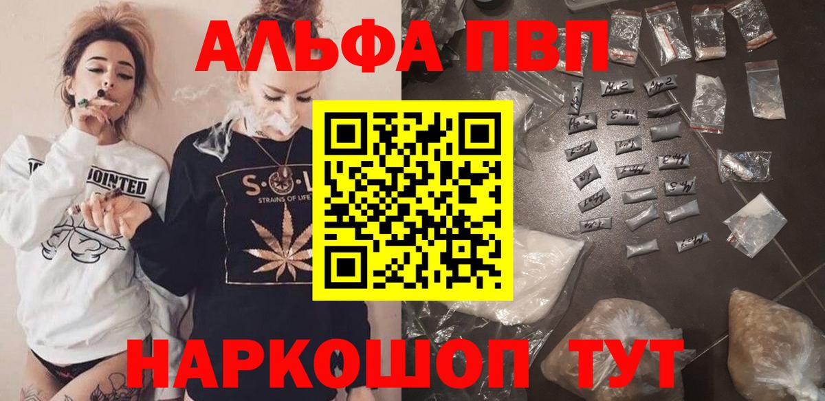 А ПВП крисы CK Касимов