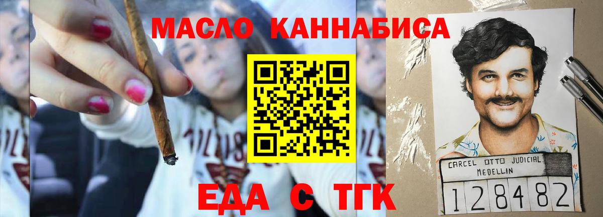 Canna-Cookies марихуана Касимов