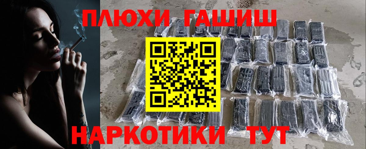ГАШ AMNESIA HAZE  ГАШИШ VHQ  Касимов  Вход с VPN 