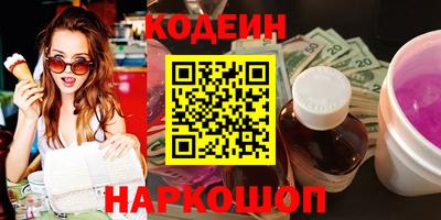 дурь Бийск