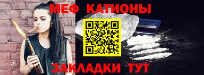 дурь Бийск