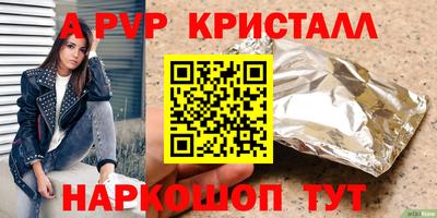 дурь Бийск
