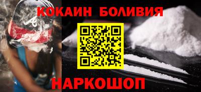 гашик Беслан