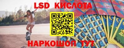 дурь Бийск