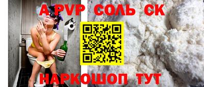 гашик Беслан