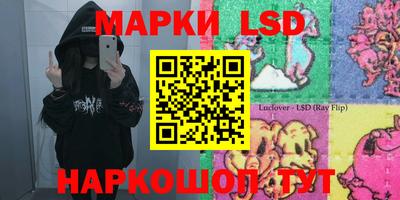 гашик Беслан