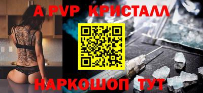 гашик Беслан