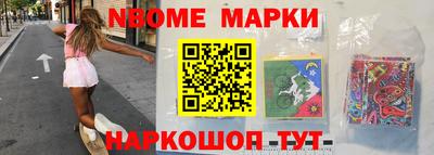 гашик Беслан