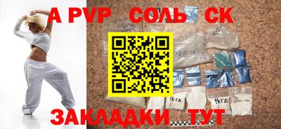 дурь Бийск