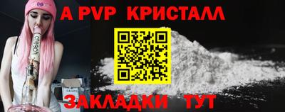 гашик Беслан