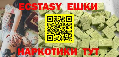 MDMA Premium VHQ Берёзовский