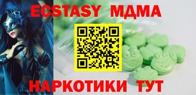 MDMA Premium VHQ Берёзовский