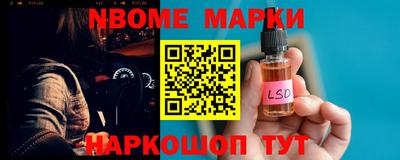 гашик Беслан