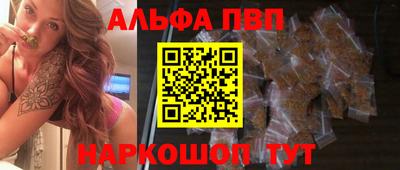 гашик Беслан