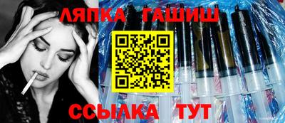 дурь Бийск