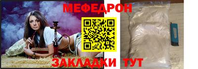 дурь Бийск