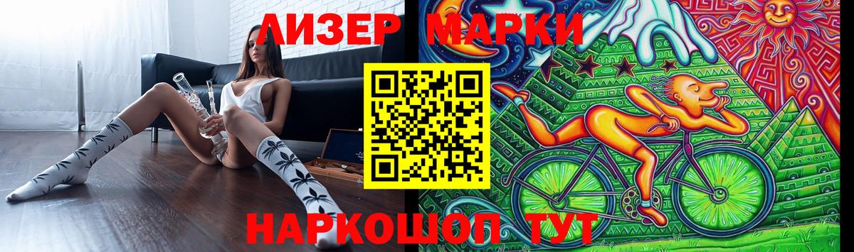 Касимов  LSD-25 экстази ecstasy  Вход с VPN  ЛСД экстази кислота 