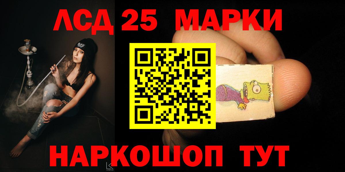 ЛСД экстази кислота Касимов