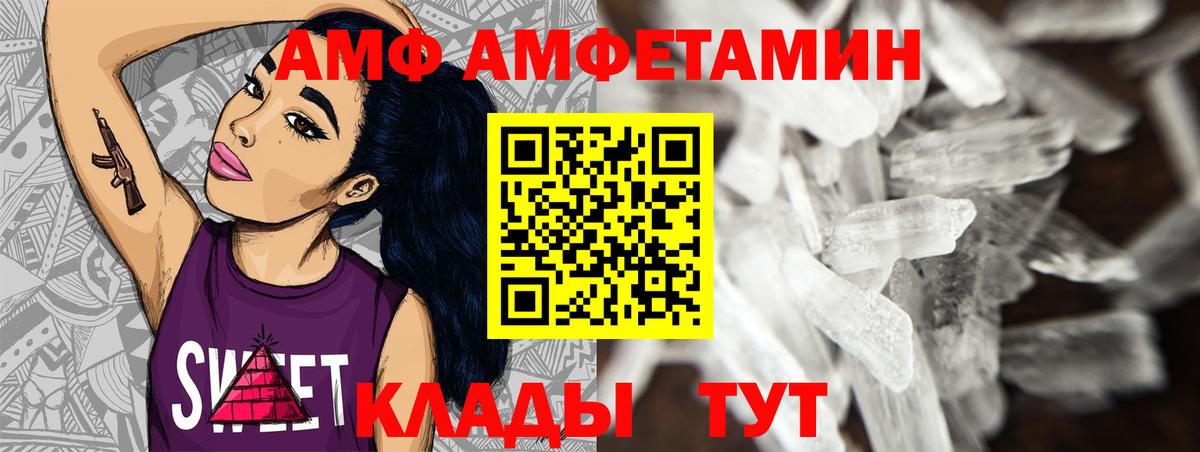 МЕТАМФЕТАМИН мет Касимов