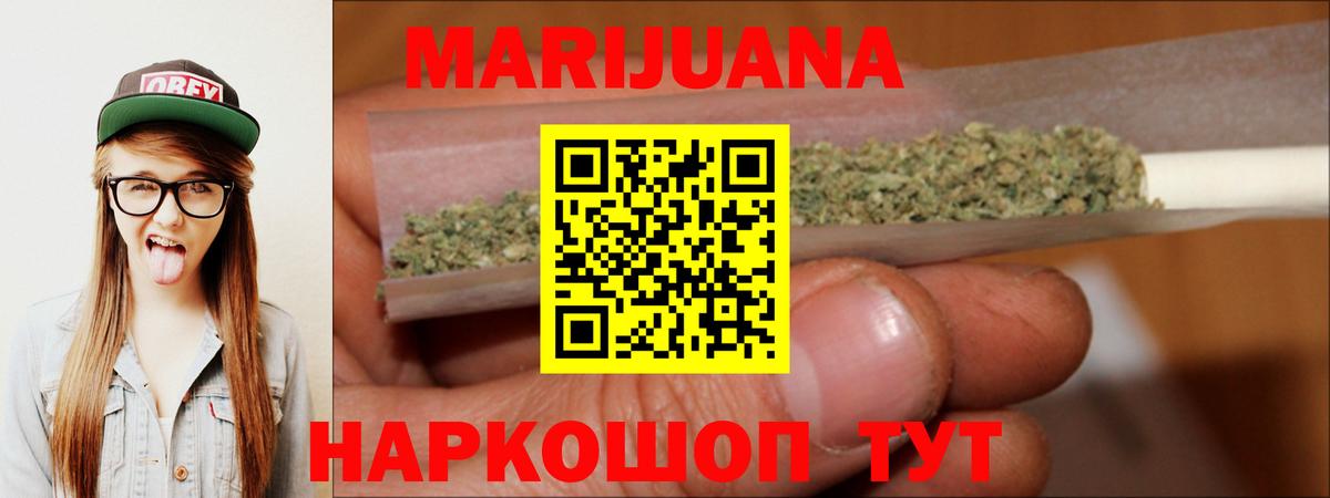 Шишки марихуана Ganja Касимов